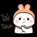 วันพักผ่อน คลั่งรัก