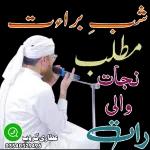 يارب
كما غسلت الأرض بغيثك
أغسل ذنوبنا بعفوك