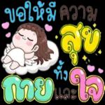 🔥🔥กิจกรรมฮิตร้อน