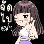 ปิ๊กนิคกันค่ะ