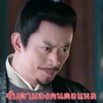 คำถามจากแฟนเพจ 