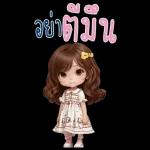 สติ๊กเกอร์บิ๊กเบลล์3