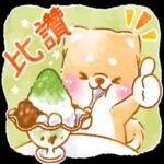 和菓子❤療癒柴犬❤