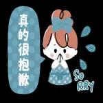 體貼♡可愛♡赫本頭女孩