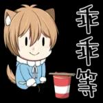 猫耳小男孩pack1