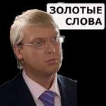 зачет