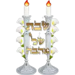 בְּךָ נֶעֱרַךְ