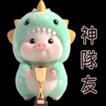 Piggy Dino so cute [TW]