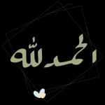 Arabic word