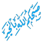 ملصقات 