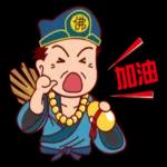 你是好人，上天保佑！