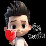 รักนะ🥰🥰🥰