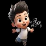 รักนะ🥰🥰🥰