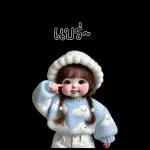 ตุ้ยนุ้ยผมเปียน่ารัก1บิ๊กสติกเกอร์