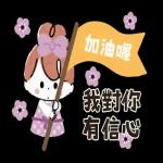 體貼♡可愛♡赫本頭女孩