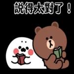 無所事事小海豹～辛苦羅！
