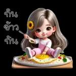 น้องกระต่าย โซคิวท์