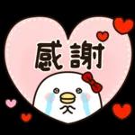 吵死人的鳥的女朋友★敬語對話框