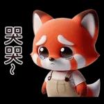 可愛紅色小狐狸