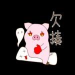 小山豬&小粉豬-日常篇