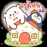 สาธ
ดราง