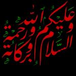 لا حول ولا قوة إلا بالله