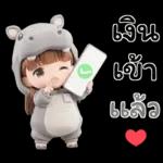 คิ้วเกิร์ล คิ้วฮิปโป