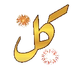 12.24صباح الخير