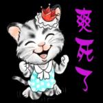 早安!
i