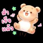 มี่ เลข เด็ด