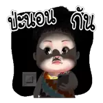 อนุมัติแล้วค่ะ