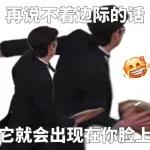 seventeen表情管理2 :: @fStikBot