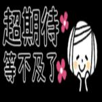 妹妹頭女孩♡大人風簡約款 1