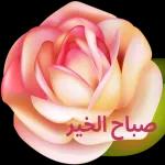 أحبك
إلى ما بعد
الى