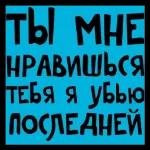 избранное