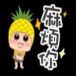 旺宝动一动日常生活贴图(早安午安晚安)