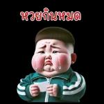 เด็กชายหน้ากวน 06❤️❤️❤️BIG