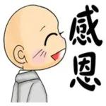 早安快樂，健康是福！