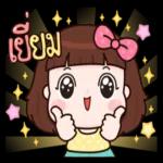 อยู่ไหนแล้วคะ???