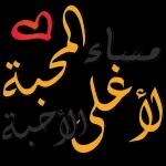 صباح الخير
1370
Jea
صباح
القلوب
الصافية
صباح الرواق