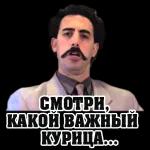 Аминь, шулай булсын