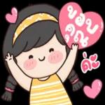สุขสันต์วันเกิดค่ะ โชคดี สุขภาพดี มีความสุข