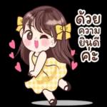 สเปคตอนนี้คือ🪴