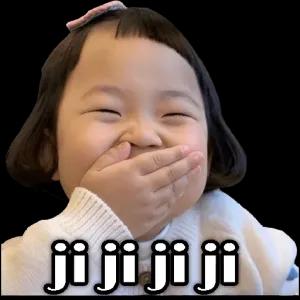 ji ji ji ji - getsticker.com