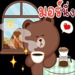 รีบไปบอกรักนะ🥰