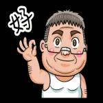 就是大叔：普通但超實用的日常用語