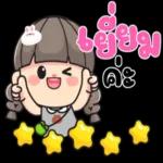 สําคัญอยู่??