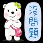 北極熊系列49-和朋友們玩轉日常