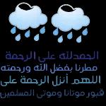 يا قلبي