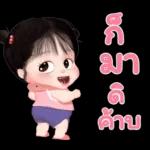 ปล้นใจหน่อย💗💗💗